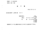 Illustration for article titled Heres The Documented Evidence Itagaki Submitted Against Tecmo